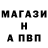 Конопля тримм Anton Lavander