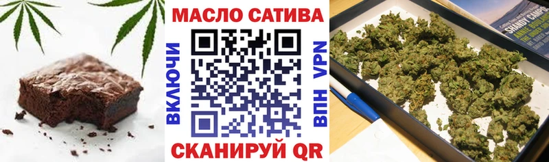 что такое наркотик  Биробиджан  Еда ТГК марихуана 