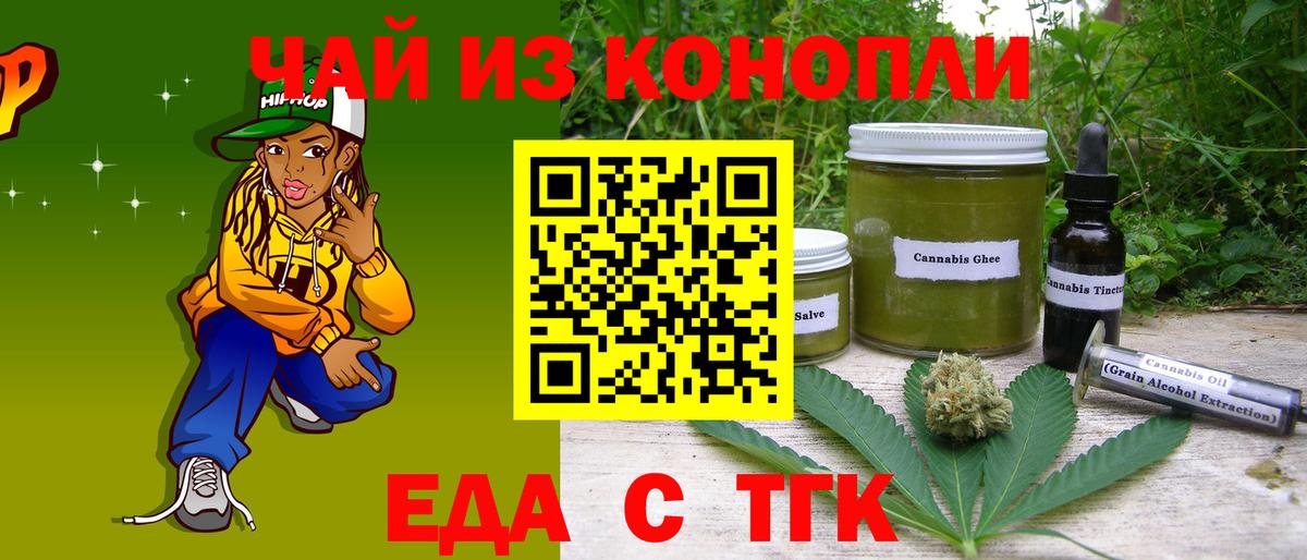 А ПВП СК   Вход с VPN  Каннабис  Меф МЯУ МЯУ   Биробиджан  Бошки Шишки  НБОМе 
