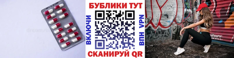 ЭКСТАЗИ 300 mg  blacksprut как войти  Биробиджан 