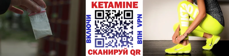 КЕТАМИН ketamine купить закладку Биробиджан