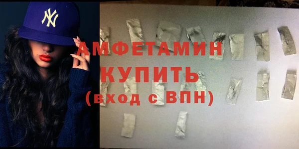 марки nbome Арсеньев