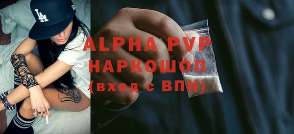 MDMA Волгодонск