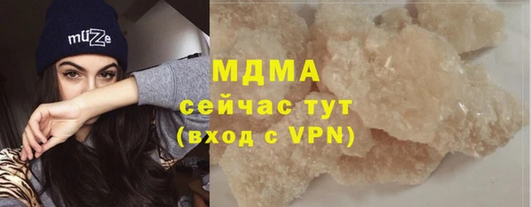 твердый Новочеркасск