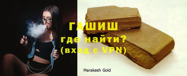 марки nbome Арсеньев