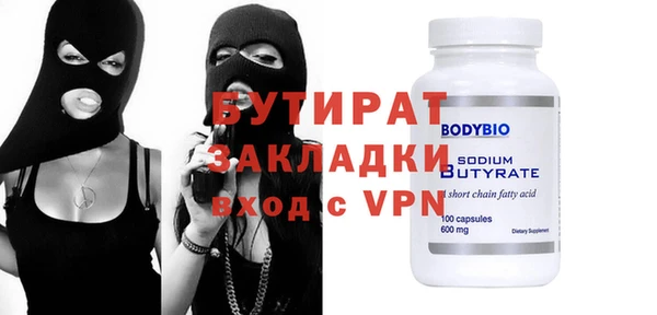 MDMA Аркадак