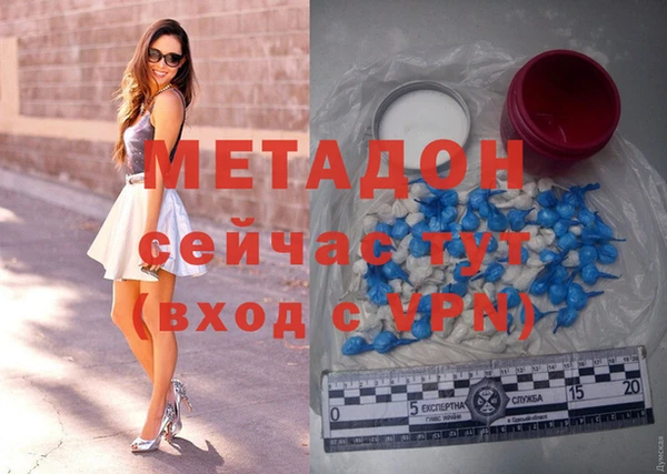 марки nbome Арсеньев