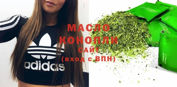 MDMA Аркадак