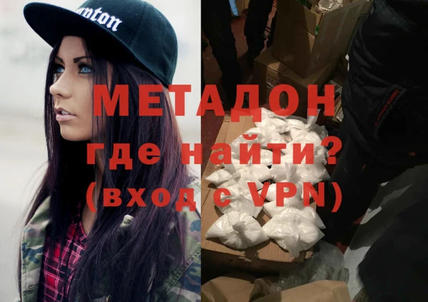 MDMA Аркадак