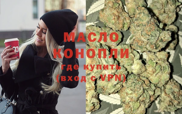 MDMA Аркадак