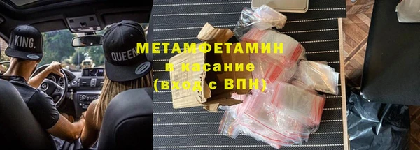 MDMA Аркадак