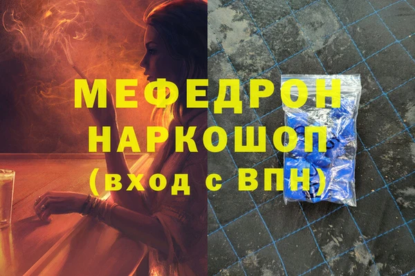 MDMA Аркадак