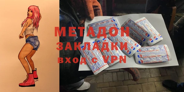 MDMA Аркадак