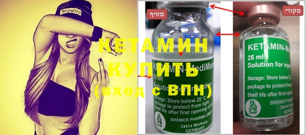 марки nbome Арсеньев