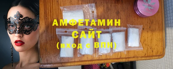 марки nbome Арсеньев