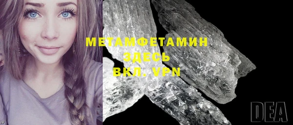 марки nbome Арсеньев