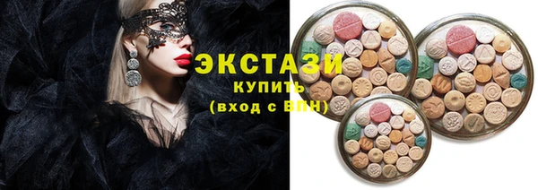 MDMA Аркадак