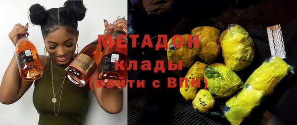 MDMA Аркадак