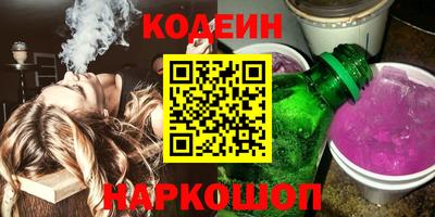 бошки Гусиноозёрск