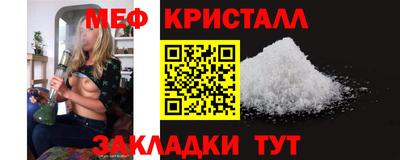наркотики Гусь-Хрустальный