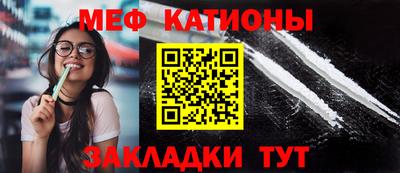 бошки Гусиноозёрск