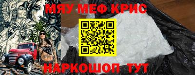 бошки Гусиноозёрск