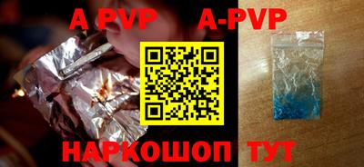 бошки Гусиноозёрск