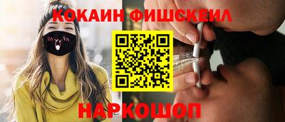 наркотики Гусь-Хрустальный