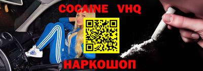 бошки Гусиноозёрск