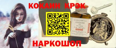 бошки Гусиноозёрск