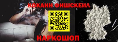 наркотики Гусь-Хрустальный