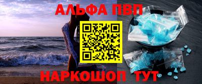 apvp Новодвинск