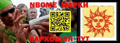 кокаин перу Гусев
