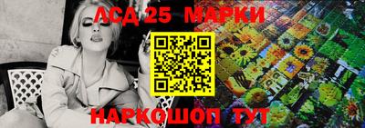 бошки Гусиноозёрск