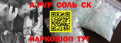 бошки Гусиноозёрск