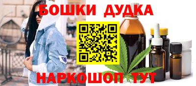 наркотики Гусь-Хрустальный