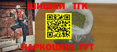 бошки Гусиноозёрск