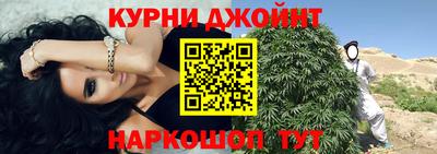 бошки Гусиноозёрск