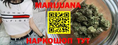 бошки Гусиноозёрск