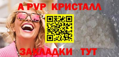 наркотики Гусь-Хрустальный