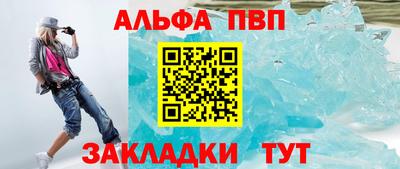 бошки Гусиноозёрск