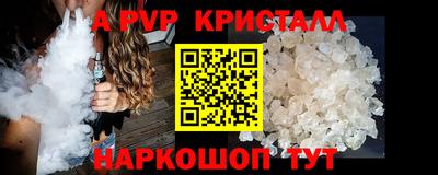 бошки Гусиноозёрск