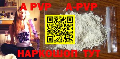 spice Новокубанск