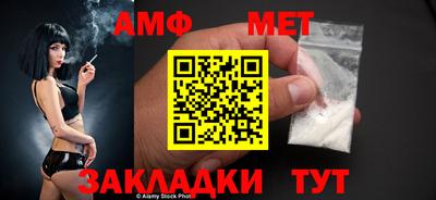 бошки Гусиноозёрск