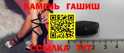наркотики Гусь-Хрустальный