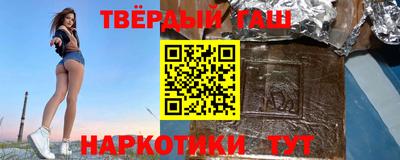 наркотики Гусь-Хрустальный
