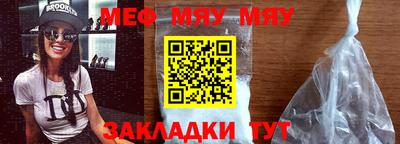 дурь Новозыбков