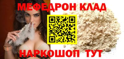 кокаин перу Гусев
