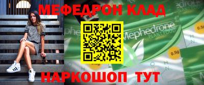 кокаин перу Гусев