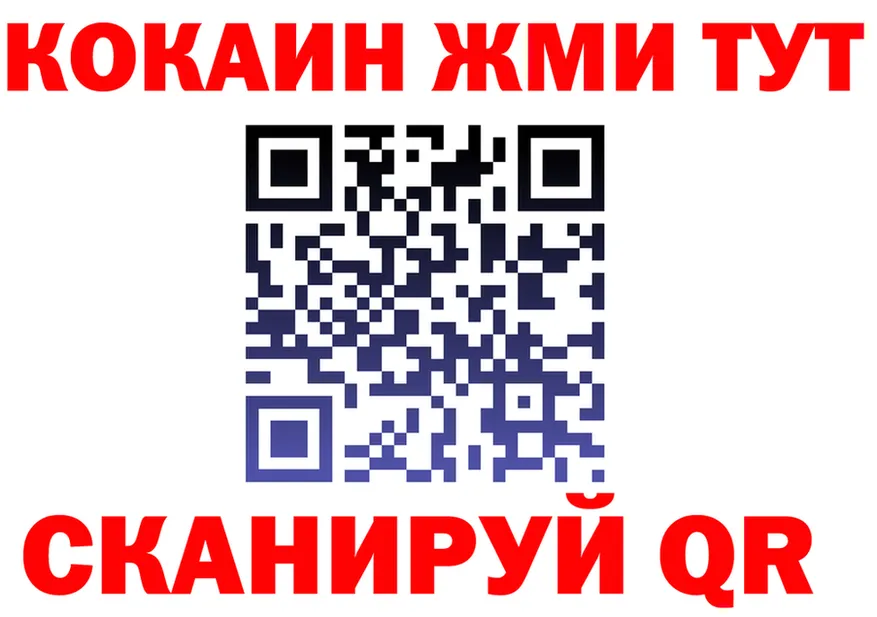 ГАШ Изолятор зеркало площадка гидра Биробиджан